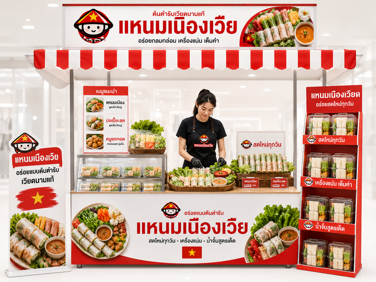 Foodstall ในห้าง